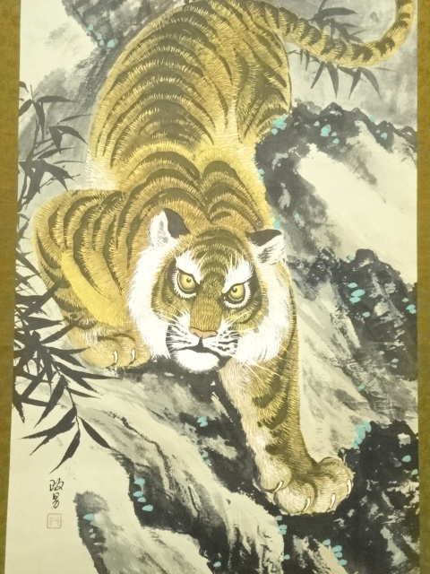 道具 ] - 道具 政男筆 虎 肉筆絹本掛軸 | ネットショップ圭 netshop